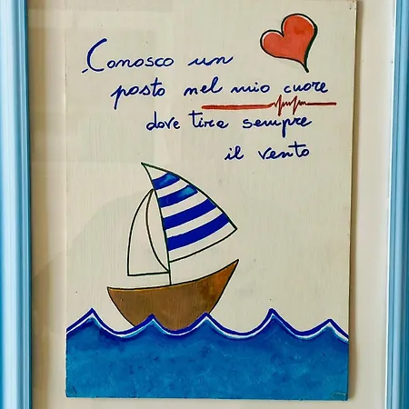 Marea Διαμέρισμα